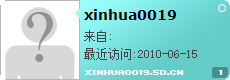 xinhua0019